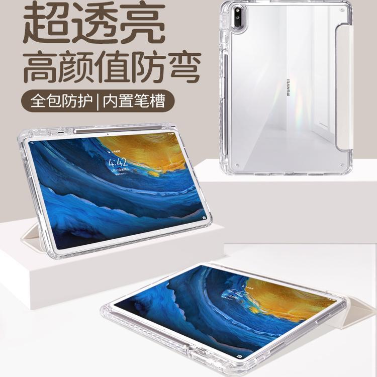 Ipad Protective Case Air5 Acrylic Protective Case Suitable For Pro11 Apple Tablet Air4 Anti-Bend 10.2 Inch 10 - Image 2